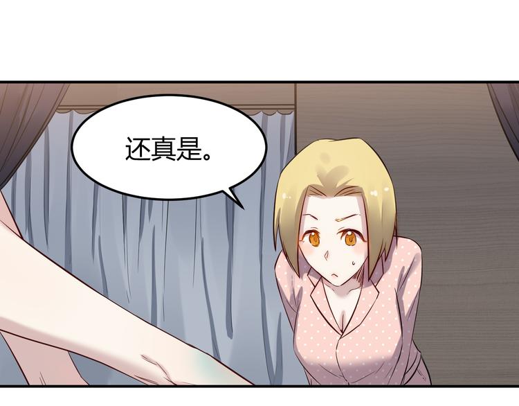 第31话 躲藏45