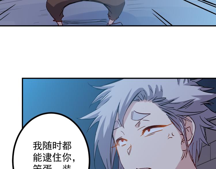 第27话 毛贼40
