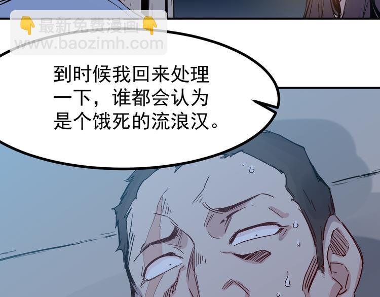第25话 电话23