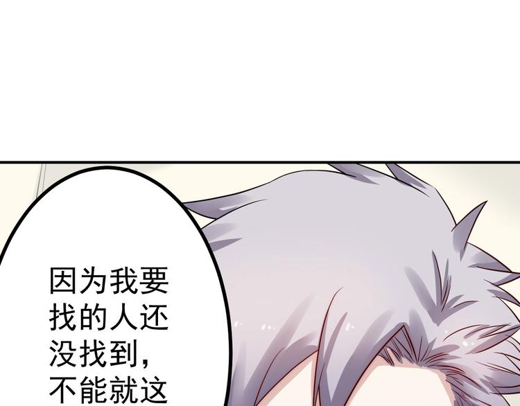 第38话 连累45