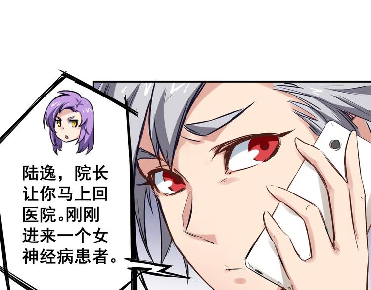 第4话 寻妻32