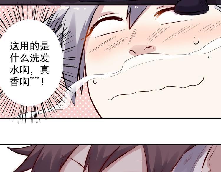第30话 出事50