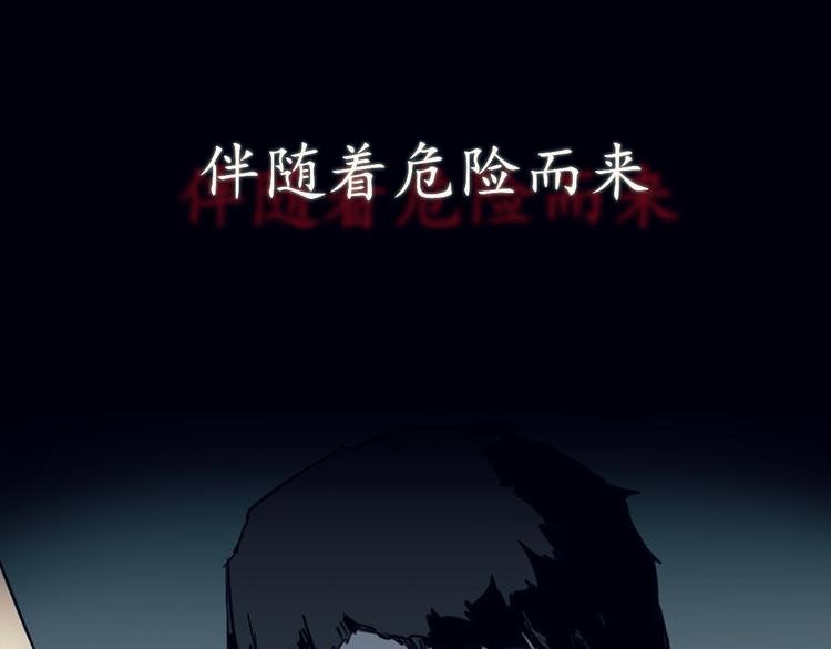预告14
