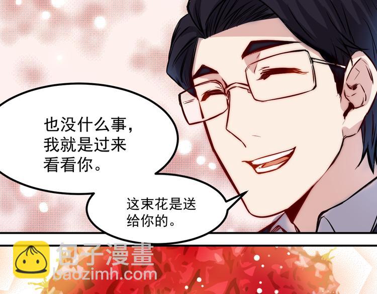 第11话 男友5