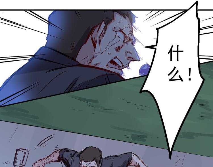 第23话 反击7
