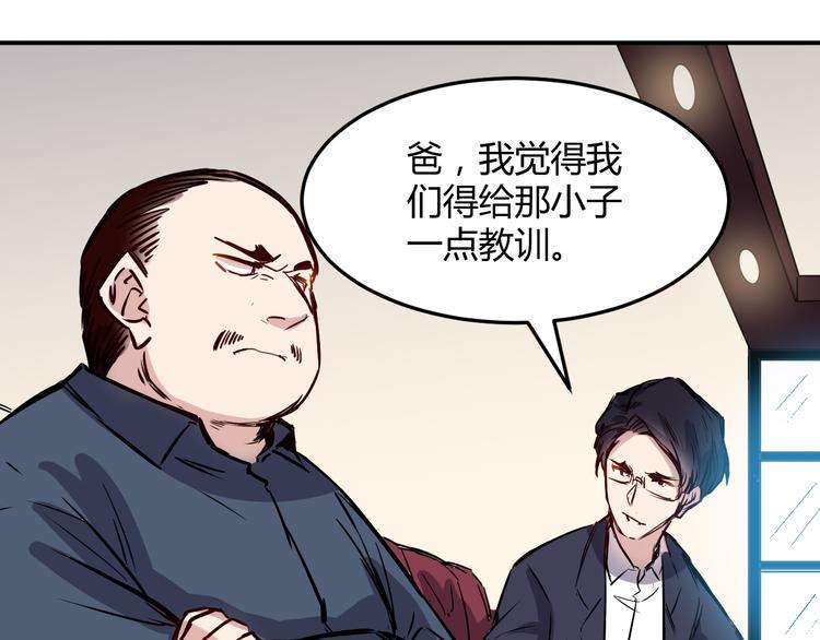 第19话 计划14