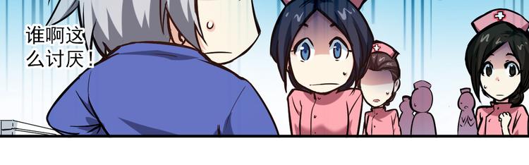 第10话 聘请23