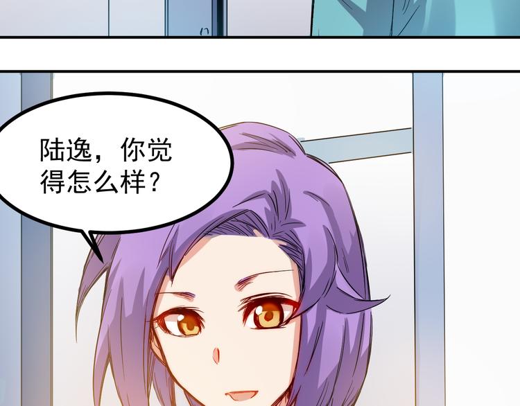 第17话 疲惫15