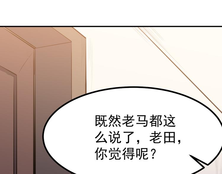 第29话 嘲讽0