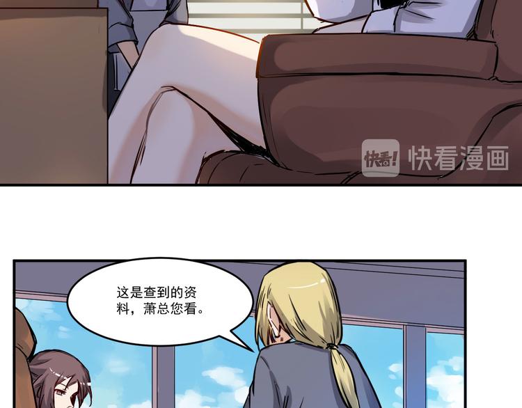 第13话 底细6