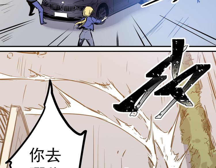 第21话 绑架16