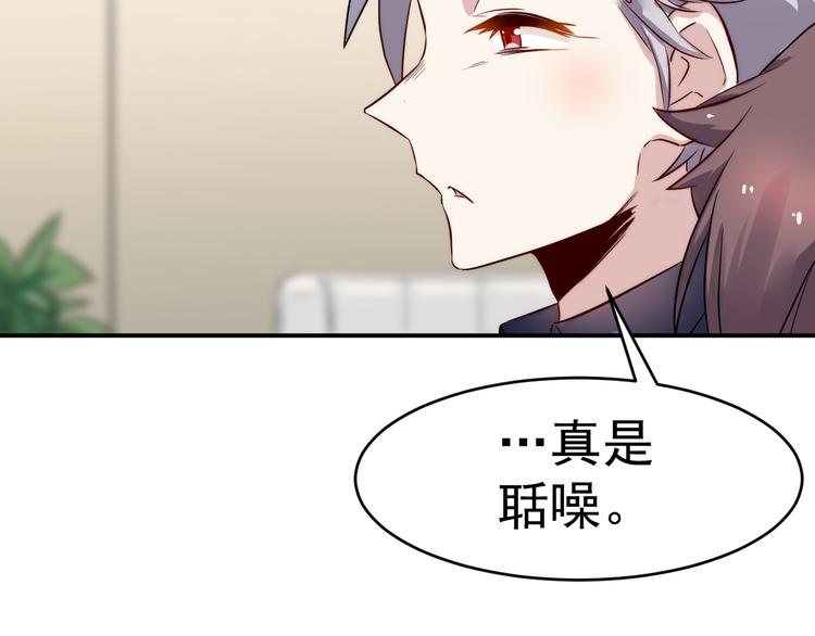 第37话 心机9