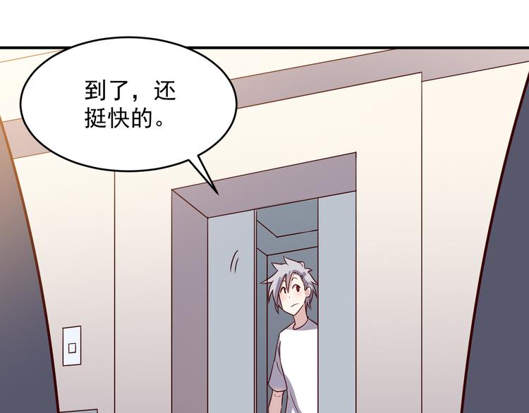 第33话 赴宴35