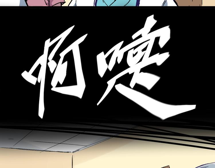 第1话 中邪18