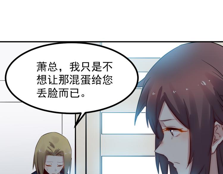 第34话 换装35