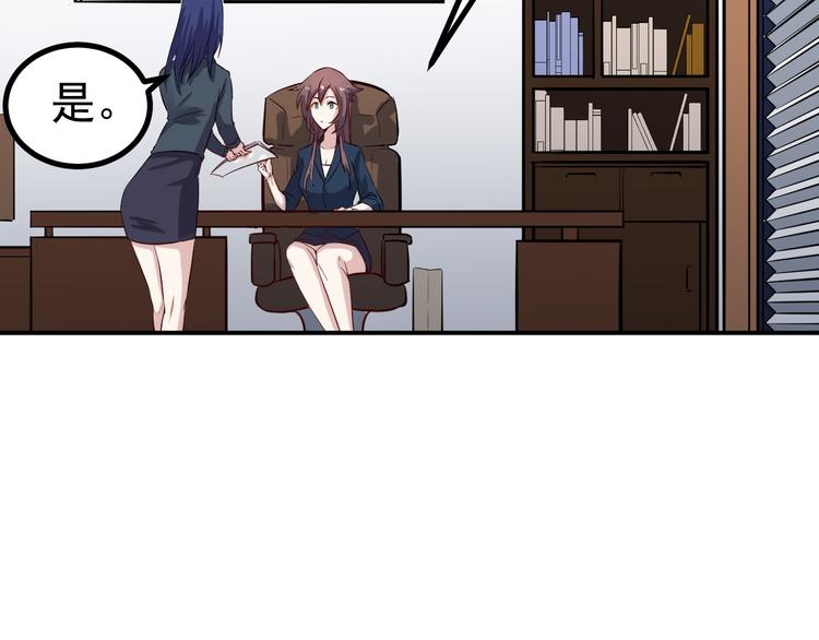 第34话 换装1