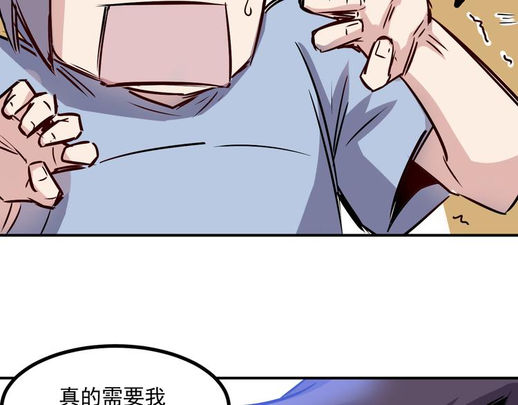 第24话 废人38