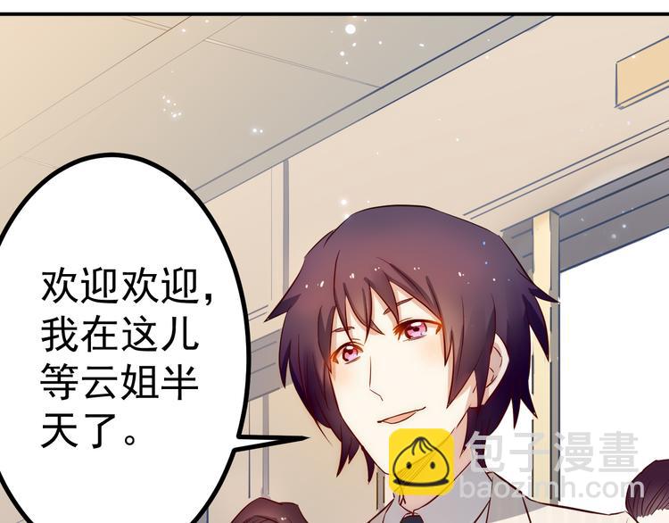 第35话 麒麟36