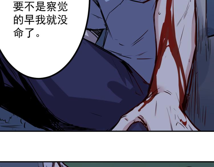 第22话 狙击11