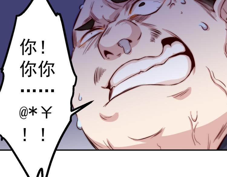 第29话 嘲讽35