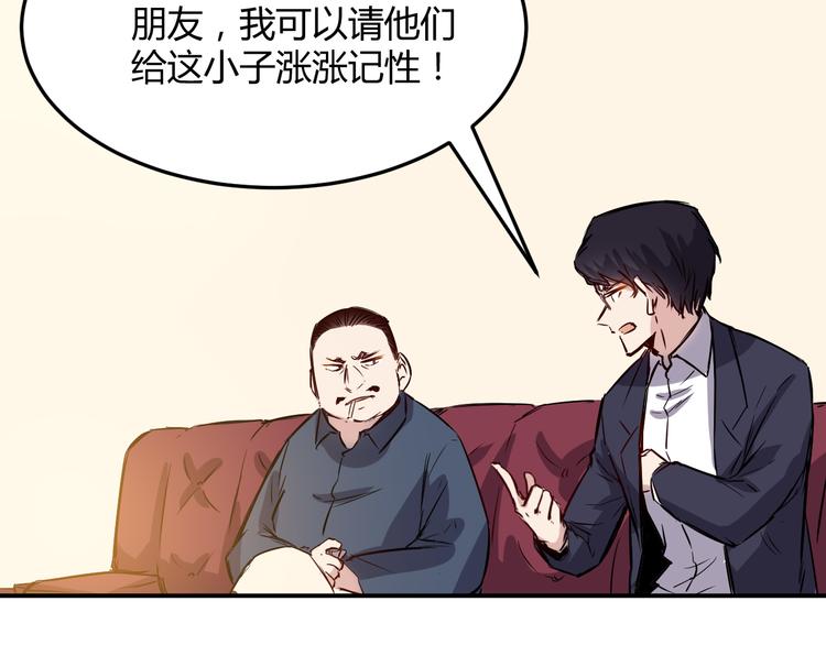 第19话 计划17