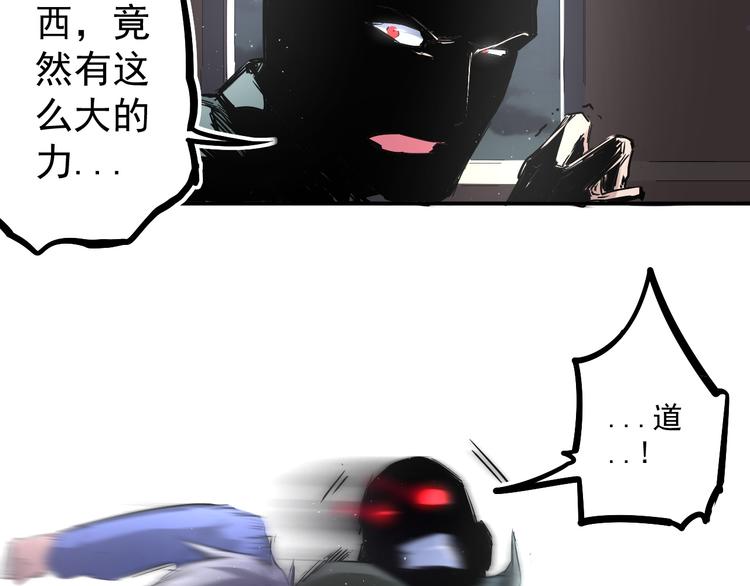 第7话 危机28