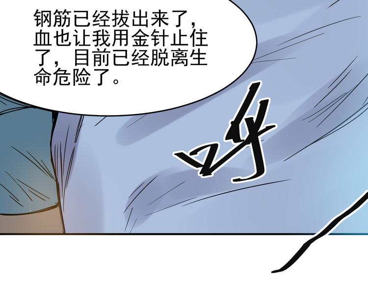 第16话 等待27