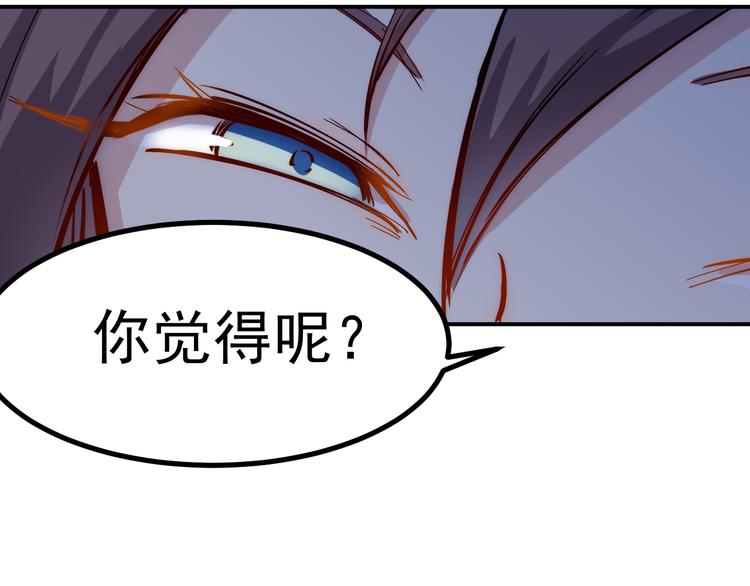 第26话 高跟鞋32