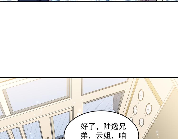 第37话 心机21