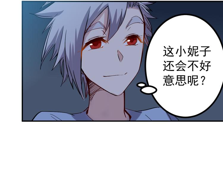 第27话 毛贼14