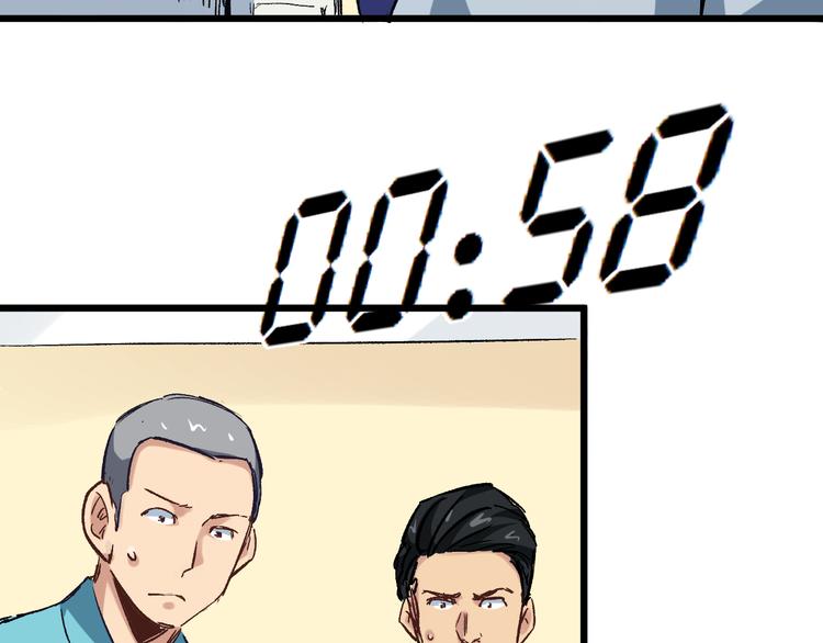 第2话 金针32