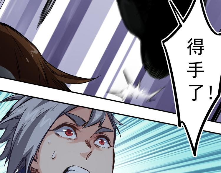 第7话 危机24