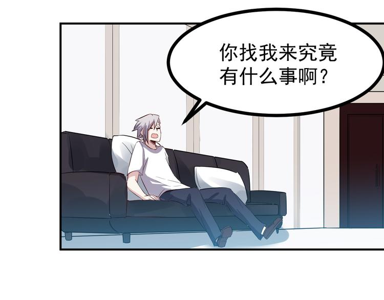 第34话 换装2