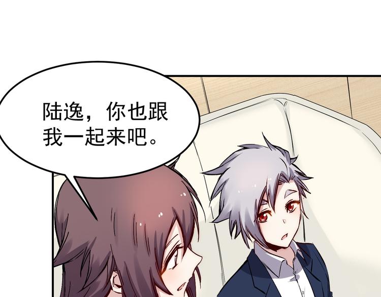 第39话 天龙2