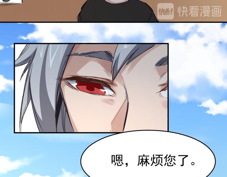 第4话 寻妻10