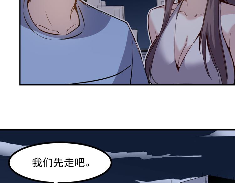 第26话 高跟鞋7