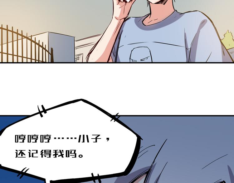 第21话 绑架2
