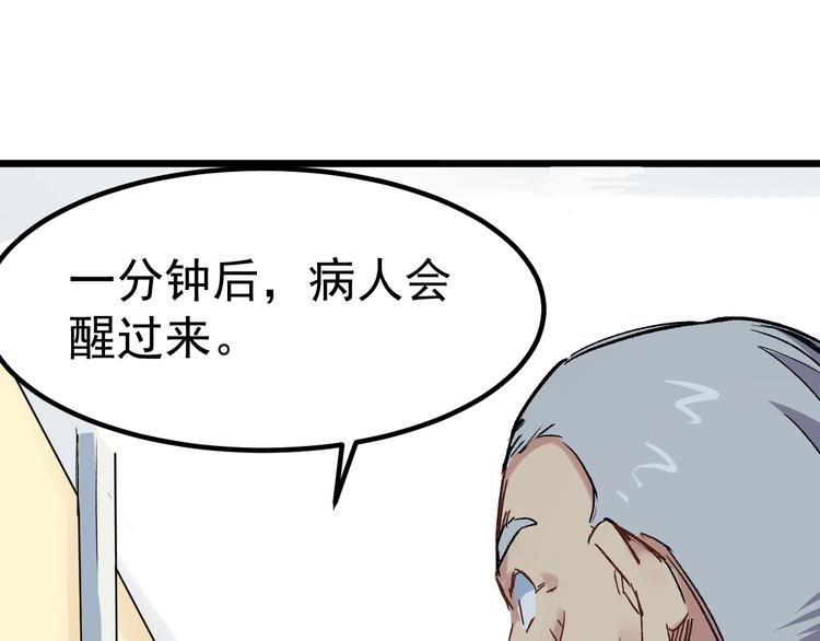 第2话 金针30