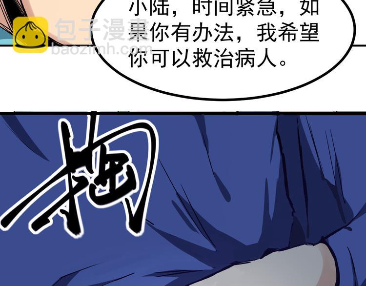 第1话 中邪64