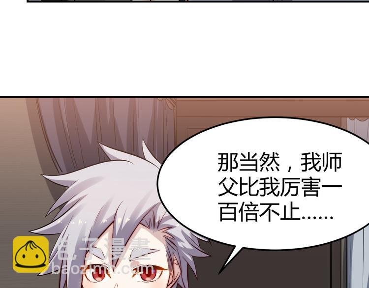 第31话 躲藏11
