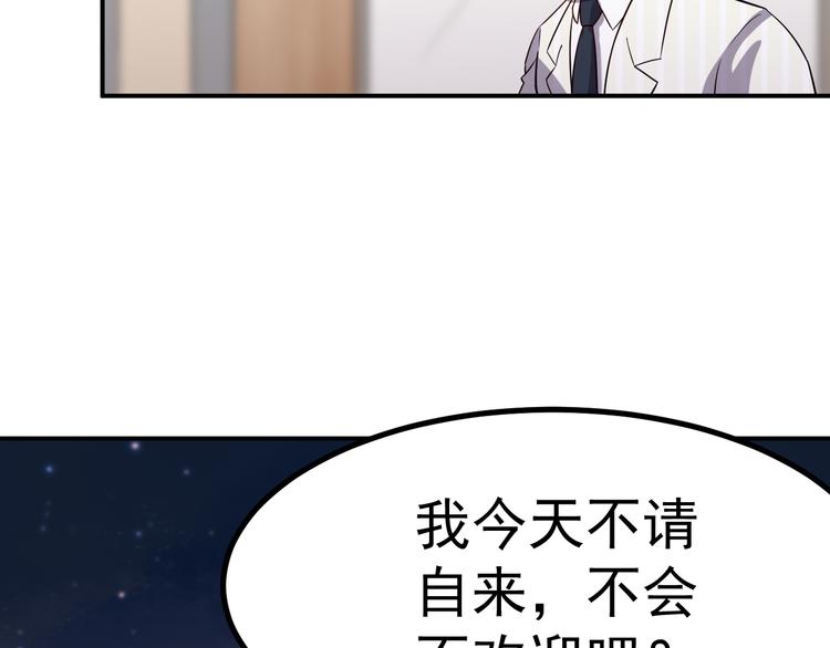 第36话 嚣张10
