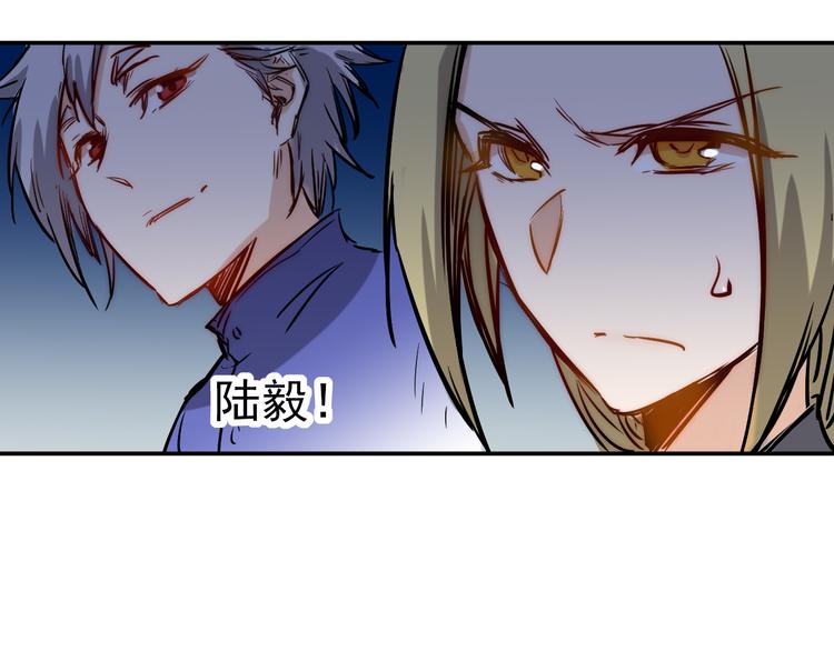第13话 底细17