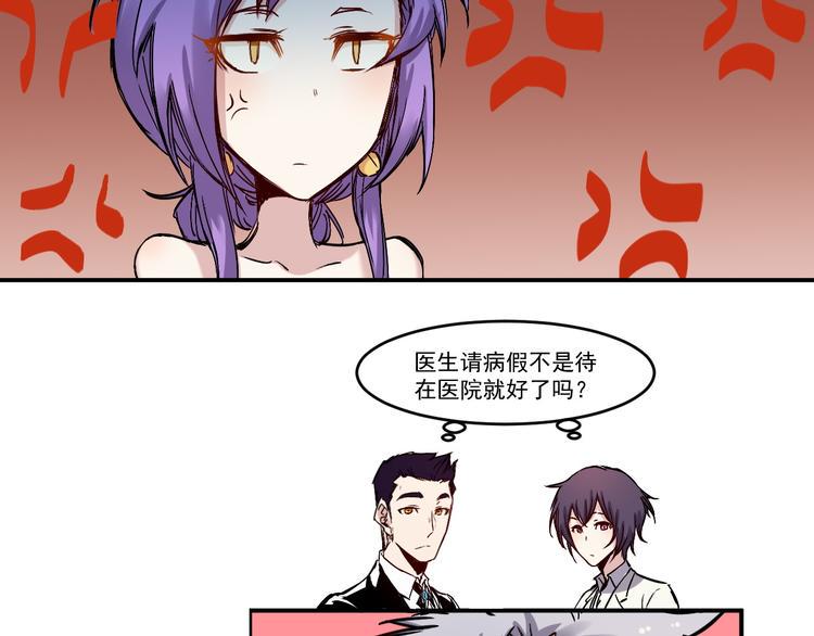 第39话 天龙48