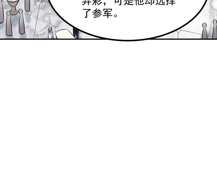 第38话 连累7