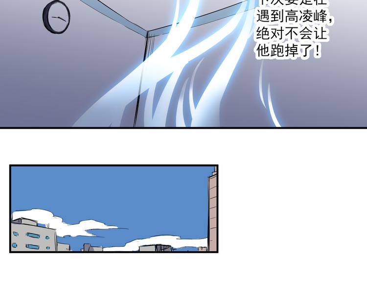 第18话 突破18