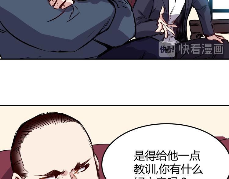第19话 计划15