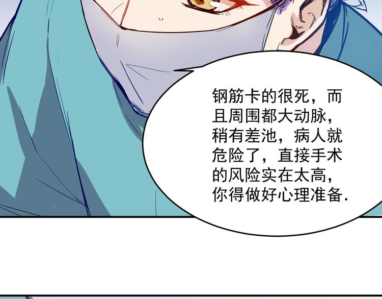 第15话 尝试4