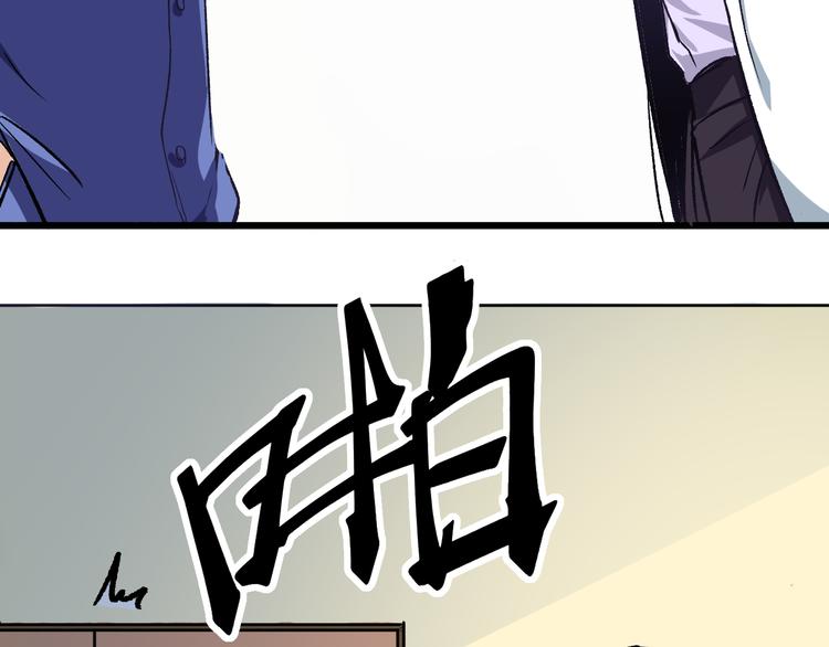 第2话 金针61