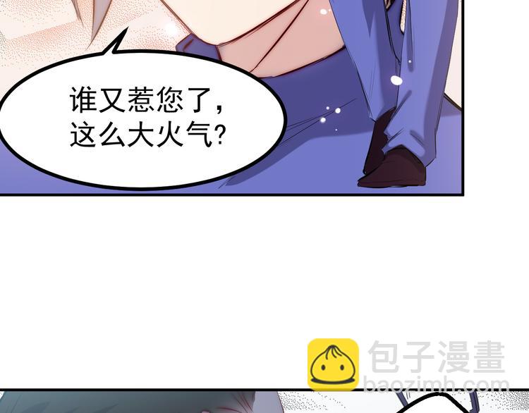 第29话 嘲讽27