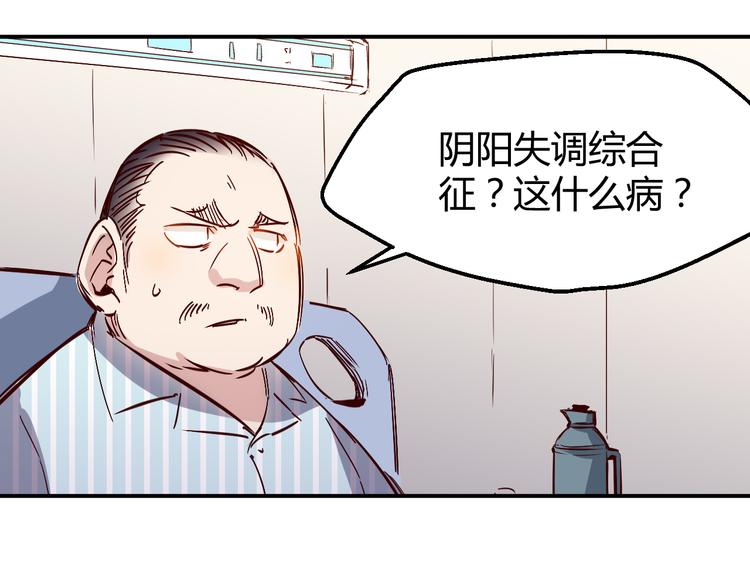 第32话 宴会49